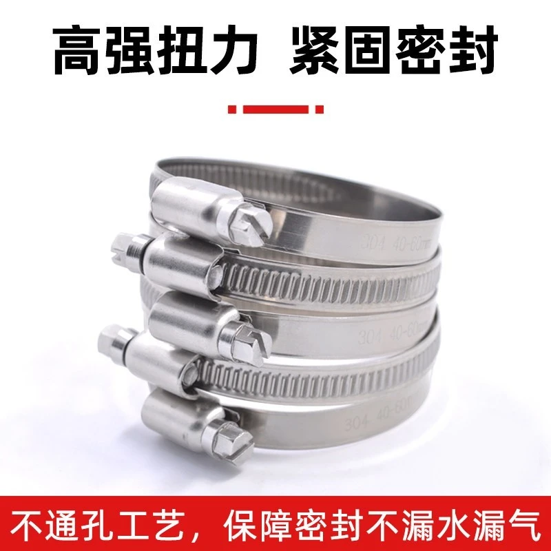 German Type Hose Clamps suppliers